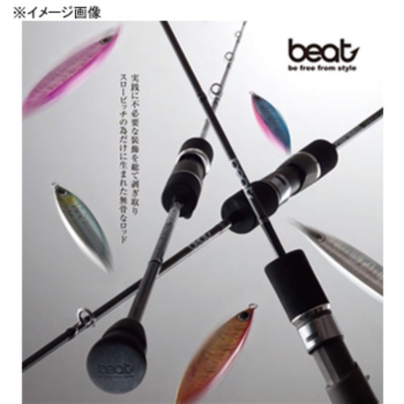 Beat(ビート) NEW プロパゲート bp606-4 ｜アウトドア用品・釣り具通販