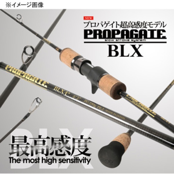 Beat(ビート) プロパゲート BLX BLX3+ ｜アウトドア用品・釣り具通販はナチュラム