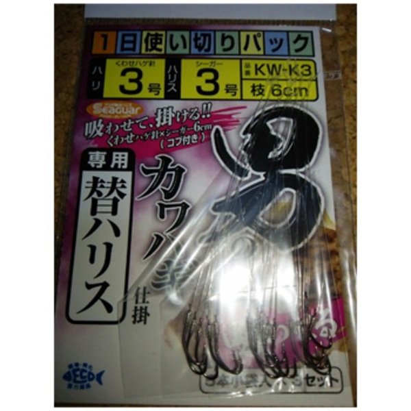 アシスト工房 男のカワハギ仕掛･専用替ハリス(クワセ) KW-K3 仕掛け