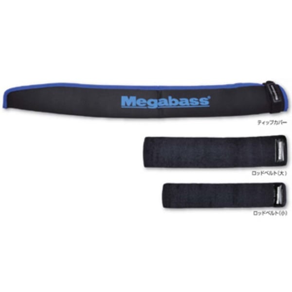 メガバス(Megabass) ROD PROTECTOR(ロッドプロテクター)   ロッドベルト