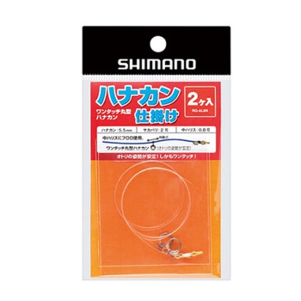 シマノ(SHIMANO) RG-AL6N ハナカン(細軸SP)仕掛け フロロカーボン 427533 鮎･渓流仕掛け