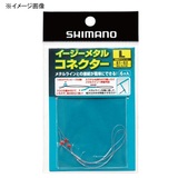 シマノ(SHIMANO) RG-AJ1M イージーメタルコネクター 799623 引舟･オトリ缶･鮎用品