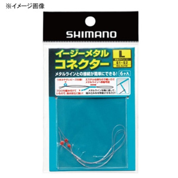 シマノ(SHIMANO) RG-AJ1M イージーメタルコネクター 799623 引舟･オトリ缶･鮎用品