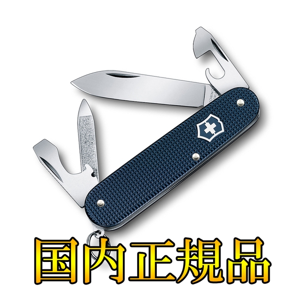 VICTORINOX(ビクトリノックス) 【国内正規品】 カデット AL LE2015 ...