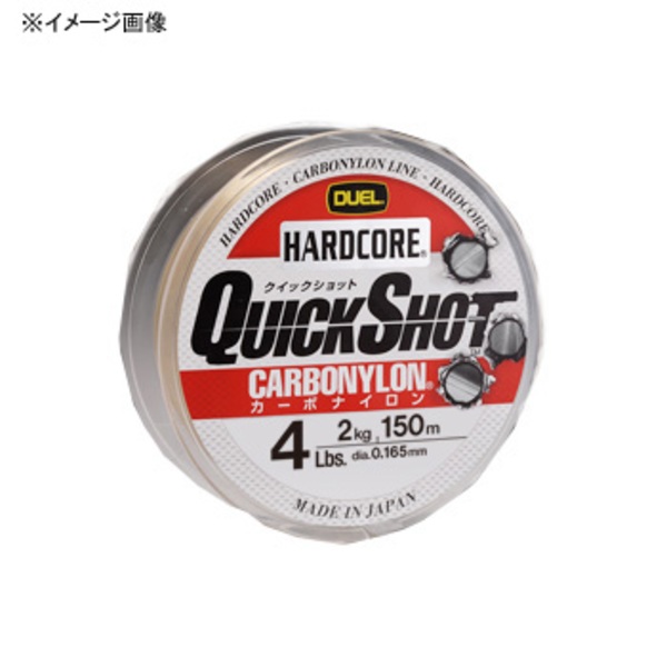 HARDCORE QUICK SHOT(ハードコア クイックショット ) CN 150m