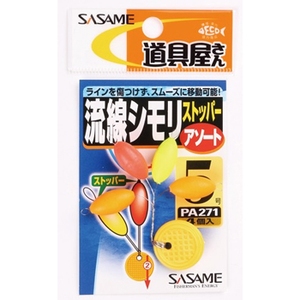 ささめ針(SASAME) 道具屋流線しもりストッパー アソート ５号 PA271