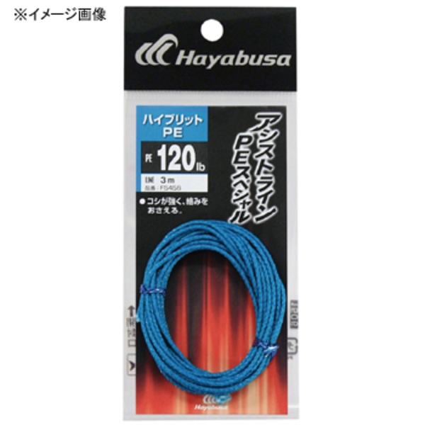 ハヤブサ Hayabusa アシストライン Peスペシャル 3m Fs458 150 アウトドア用品 釣り具通販はナチュラム