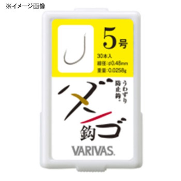 バリバス(VARIVAS) ダンゴ針   へら用品