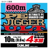 サンライン(SUNLINE) ソルティメイト PEジガー ULT 4本組 300m   ジギング用PEライン