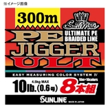 サンライン(SUNLINE) ソルティメイト PEジガー ULT 8本組 300m   ジギング用PEライン