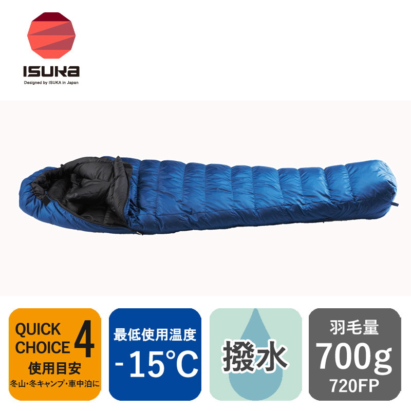 イスカ(ISUKA) ニルギリ EX -15℃ 158421｜アウトドアファッション 