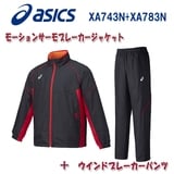 アシックス(asics) XA743N モーションサーモブレーカージャケット+