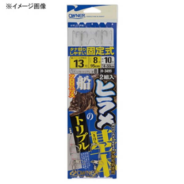 オーナー針 船ヒラメの基本 トリプル 33499 仕掛け