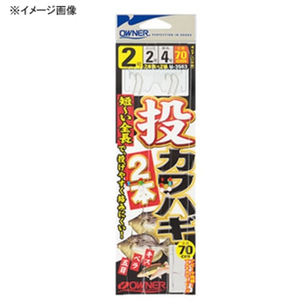 オーナー針 投カワハギ2本 33563 仕掛け