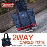 Coleman(コールマン) 【WALKER/ウォーカー】2ウェイカーゴトート 2000028036 トートバッグ