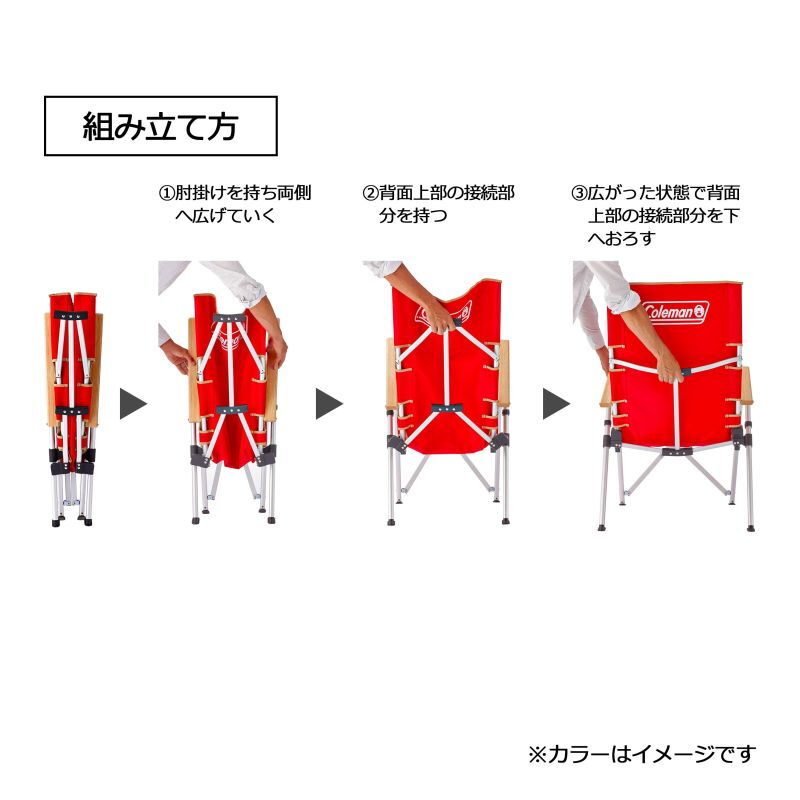 Coleman(コールマン) レイチェア 2000026744｜アウトドア用品・釣り具通販はナチュラム