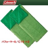 Coleman(コールマン) パフォーマーII/C15 ×2【お得な2点セット】 2000027260 夏用