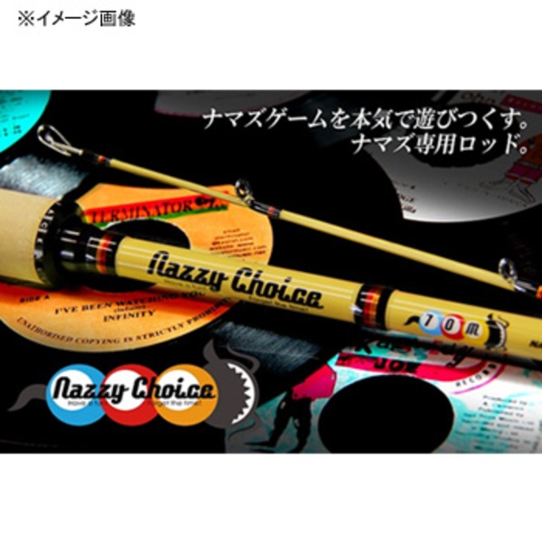 ジャッカル(JACKALL) ナジーチョイス NAC-66M ｜アウトドア用品・釣り具通販はナチュラム