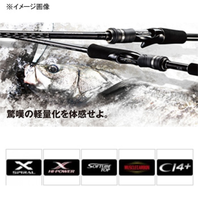 シマノ(SHIMANO) ルナミス B706MH 367341｜アウトドア