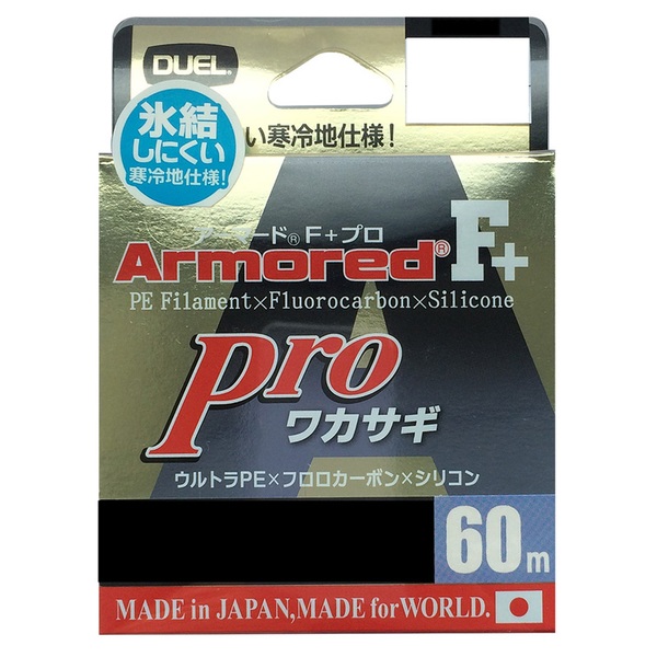 ARMORED F+ Pro ワカサギ 60m