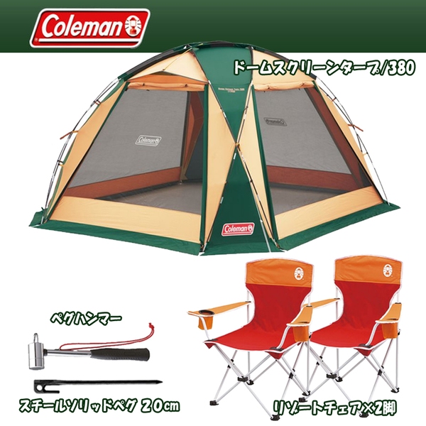 Coleman(コールマン) ドームスクリーンタープ/380+ソリッドペグ20cm×6本+ペグハンマー+リゾートチェア2×2脚 2000027290 リビング用シェルター