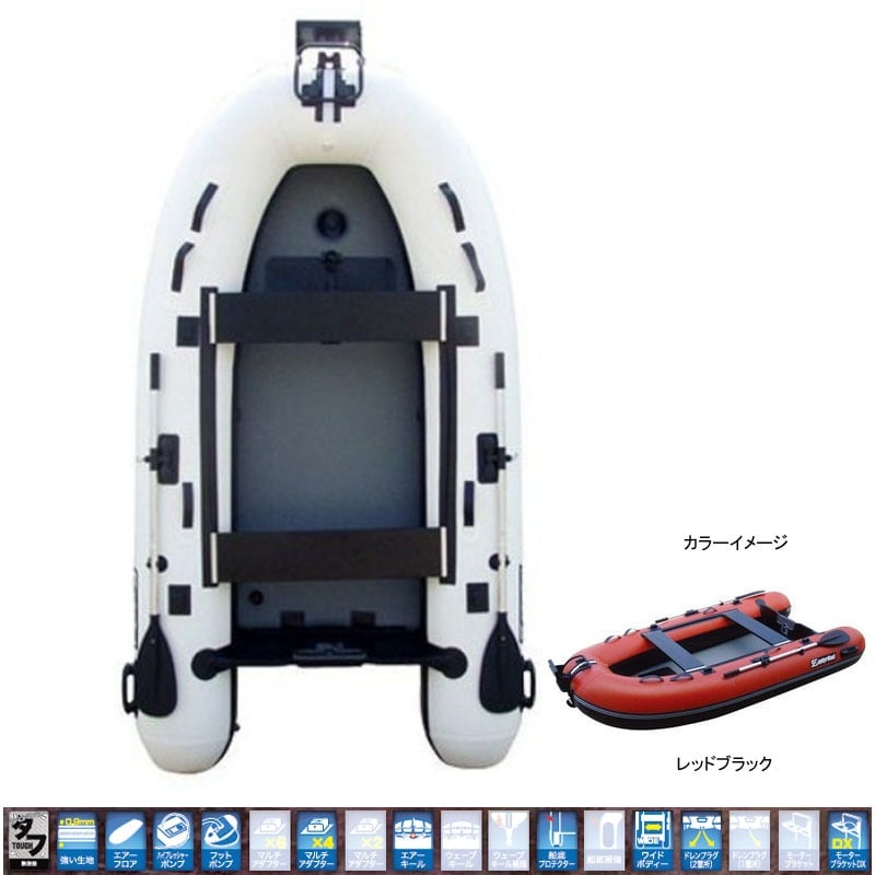 ZephyrBoat(ゼファーボート) ZEPHYR BOAT ZP-295-T ZB-043-RB｜アウトドア用品・釣り具通販はナチュラム