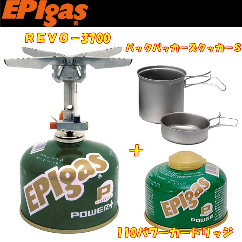 EPIgas REVO-3700 STOVE S-1028 3700kcal 新品 - キャンプ、アウトドア用品