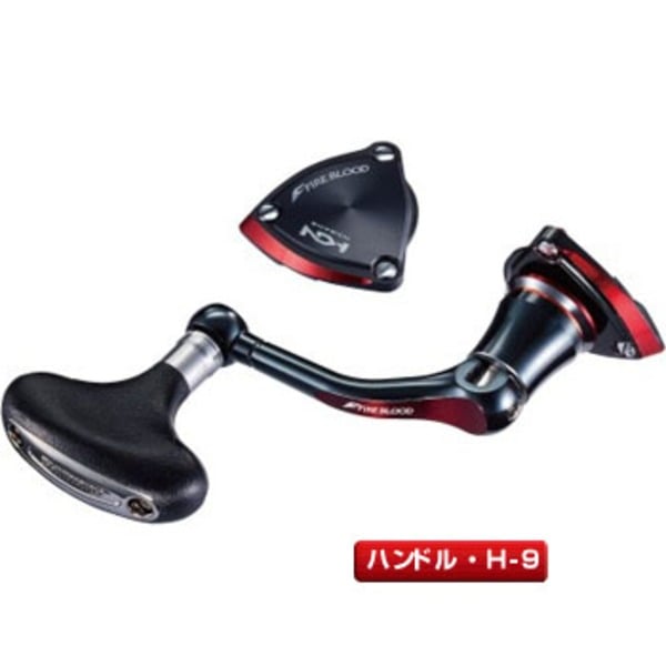 シマノ(SHIMANO) 夢屋15BB-Xテクニウム ファイアブラッド ノーマル用ハンドル(プレートセット)  035585｜アウトドア用品・釣り具通販はナチュラム