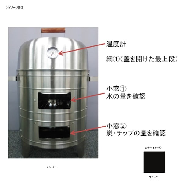 メコ(Meco) チャコール ウォータースモーカー 2136468 スモーカー