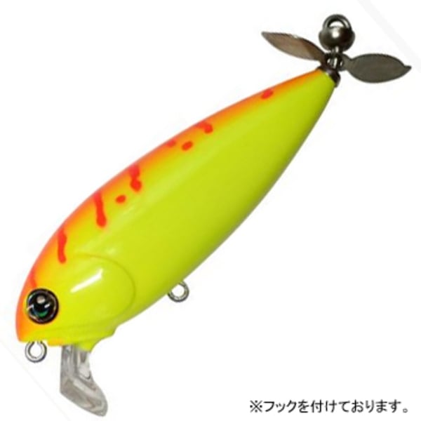 ハルシオンシステム 飛豚73 Prop   ポッパー