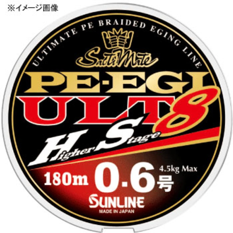 サンライン(SUNLINE) ソルティメイト PE EGI ULT HS8 240m ｜アウトドア用品・釣り具通販はナチュラム