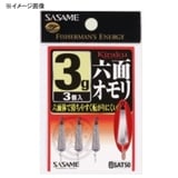 ささめ針(SASAME) 鬼楽 六面オモリ SAT50 ワカサギオモリ