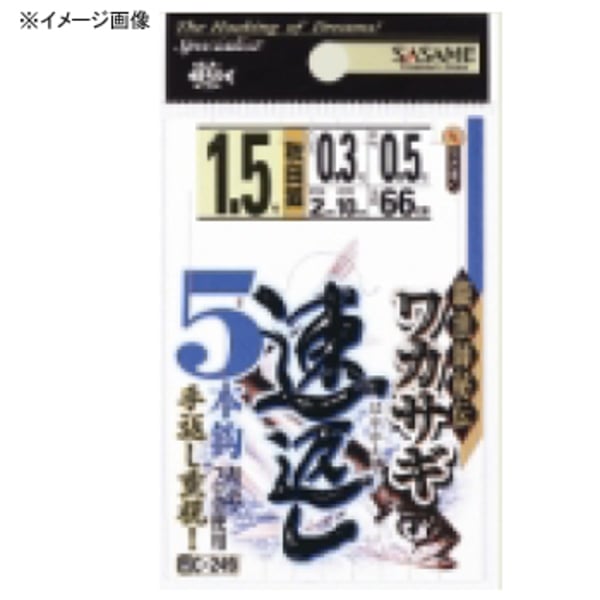 ささめ針(SASAME) ワカサギ速返し 5本鈎 C-249 ワカサギ仕掛け