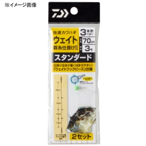 ダイワ(Daiwa) 快適カワハギ 幹糸仕掛２ ウェイト スタンダード ３本針 ３号 07117161