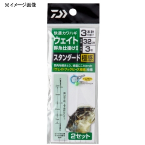 ダイワ(Daiwa) 快適カワハギ 幹糸仕掛２ ウェイト スタンダード ３本針極感 ３号 07117163