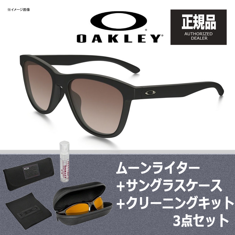 OAKLEY(オークリー) MOONLIGHTER (ムーンライター)+アクセサリー【お買い得3点セット】 OO9320-02