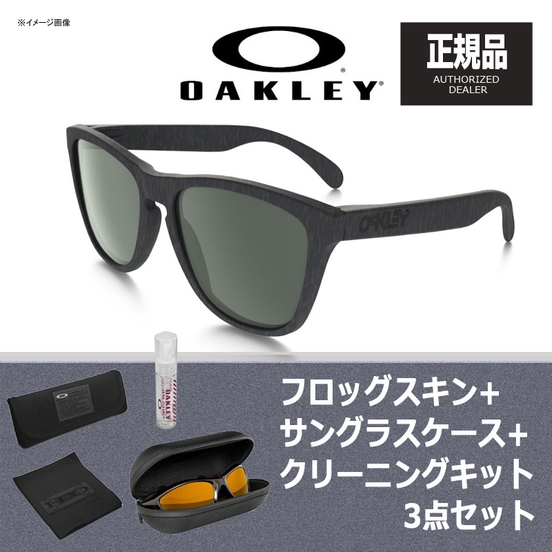 OAKLEY(オークリー) Frogskins (フロッグスキン) + アクセサリー 【お買い得3点セット】  924528｜アウトドアファッション・ギアの通販はナチュラム