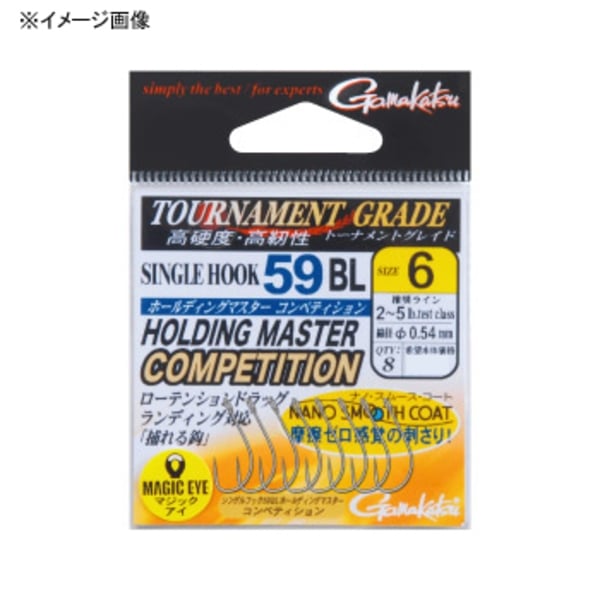 がまかつ(Gamakatsu) シングルフック 59BL ホールディングマスター コンペティション 68113 シングルフック(トラウト用)