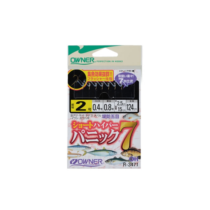 ハイパーパニック 豆アジ サバ タナゴ メバル イワシ カワハギ 堤防五目細袖 オーナー針 各