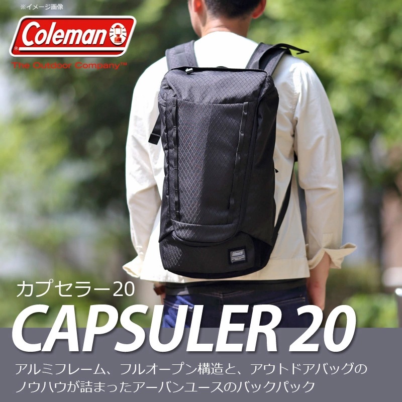 Coleman(コールマン) カプセラー 20 2000031179