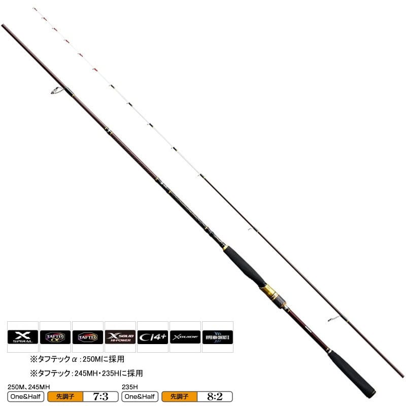 シマノ(SHIMANO) 炎月一つテンヤマダイ SP 245MH 249968｜アウトドア用品・釣り具通販はナチュラム