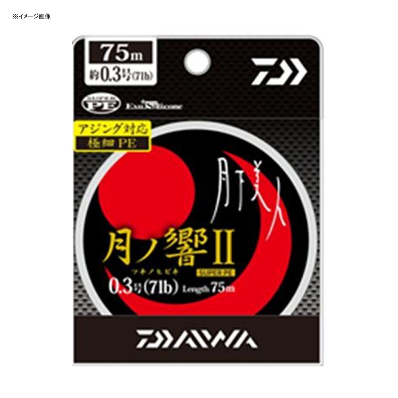 ダイワ(Daiwa) 月下美人月ノ響2+Si 150m 04634702｜アウトドア