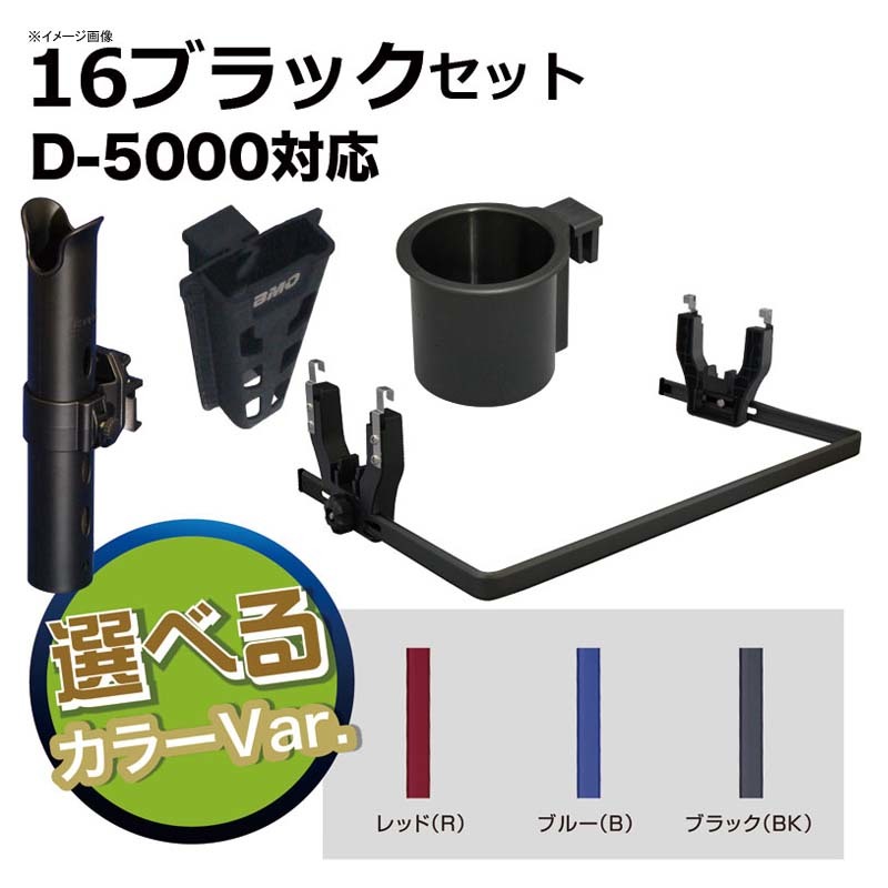 BMOジャパン ドカットレールシステム 4500 BM-DR4500 ビーエムオー