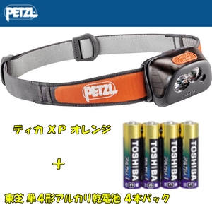 PETZL(ペツル) ティカ XP+アルカリ乾電池4本パック【お得な2点セット】 E99HOU