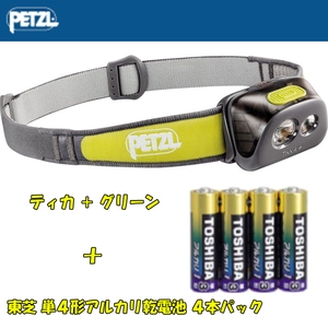 PETZL(yc) eBJ{@{AJdrS{pbNyȂQ_Zbgz