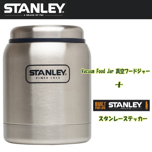 Stanley スタンレー 真空フードジャー 非売品ステッカープレゼント 010 アウトドア用品 釣り具通販はナチュラム