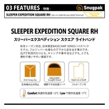 Snugpak(スナグパック) スリーパーエクスペディション スクエアフット 下限-17度  SP25021RD｜アウトドアファッション・ギアの通販はナチュラム