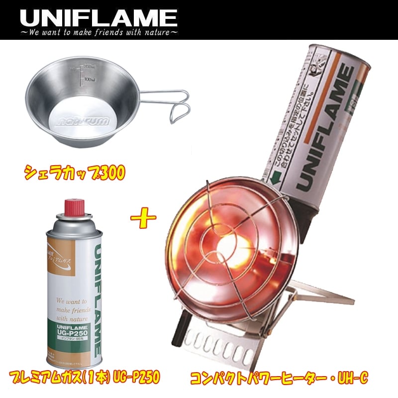 ユニフレーム(UNIFLAME) コンパクトパワーヒーター・UH-C+シェラ