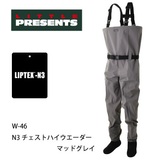 リトルプレゼンツ(LITTLE PRESENTS) N3 チェストハイウェーダー W-46 チェストハイストッキング