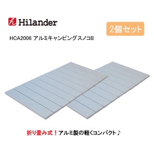 Hilander(nC_[) A~LsOXmRhhyȂQ_Zbgz